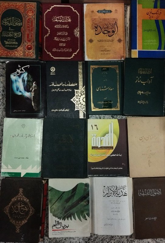 فرهنگ نوین عربی فارسی