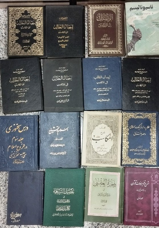 ناسیونالیسم