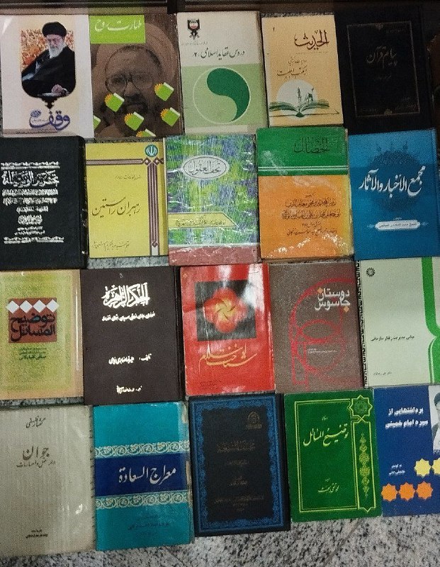 پیام قرآن