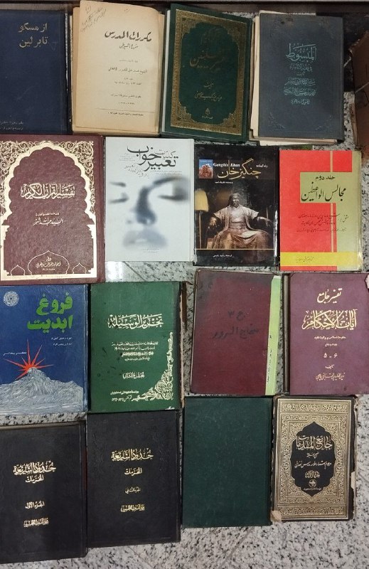 المبسوط