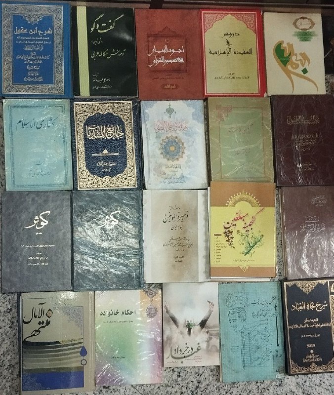 بسم الله