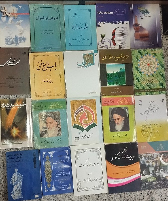 امام علی بن موسی الرضا