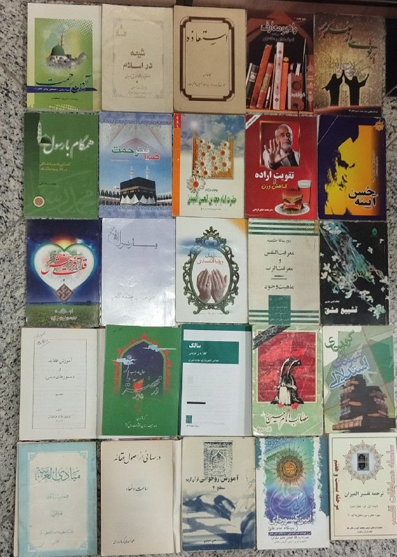 پرتویی از غدیر