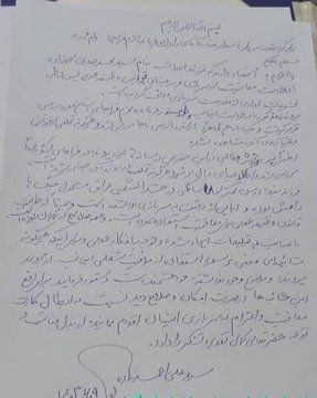 سربازینامه (sarbazinameh)