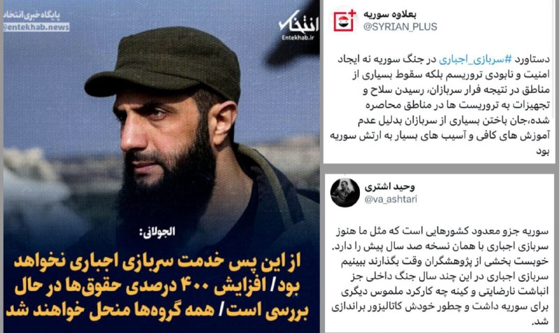 **مداخله در مناظره وحید اشتری و …