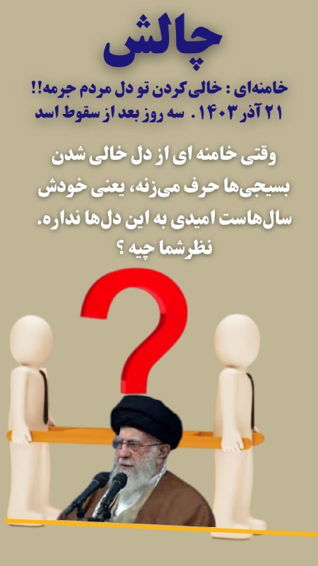 سربداران۶۷