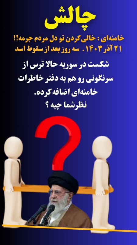 سربداران۶۷