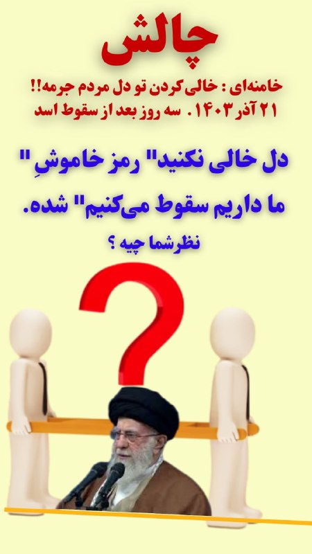سربداران۶۷