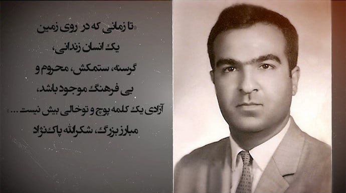 سربداران۶۷