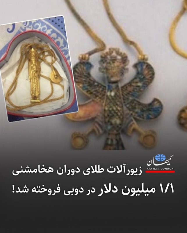 ***🕞*** دستاوردی دیگر از برادران قاچاقچی …
