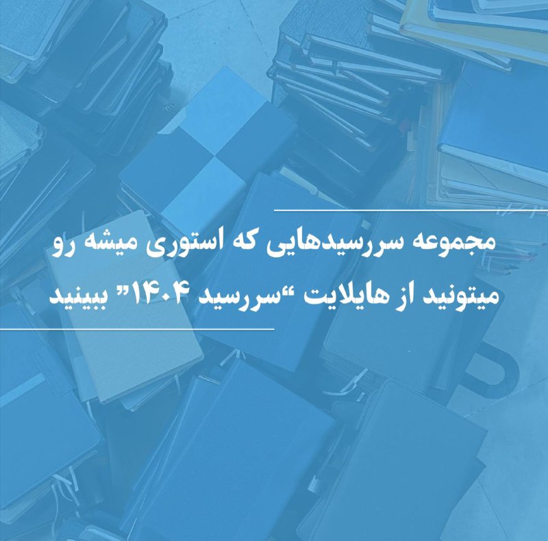 ***?***کلیک کن