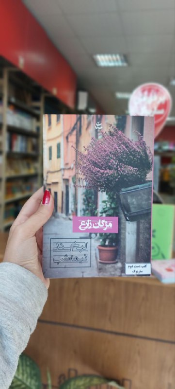 ***?***لبخند نیمه شب