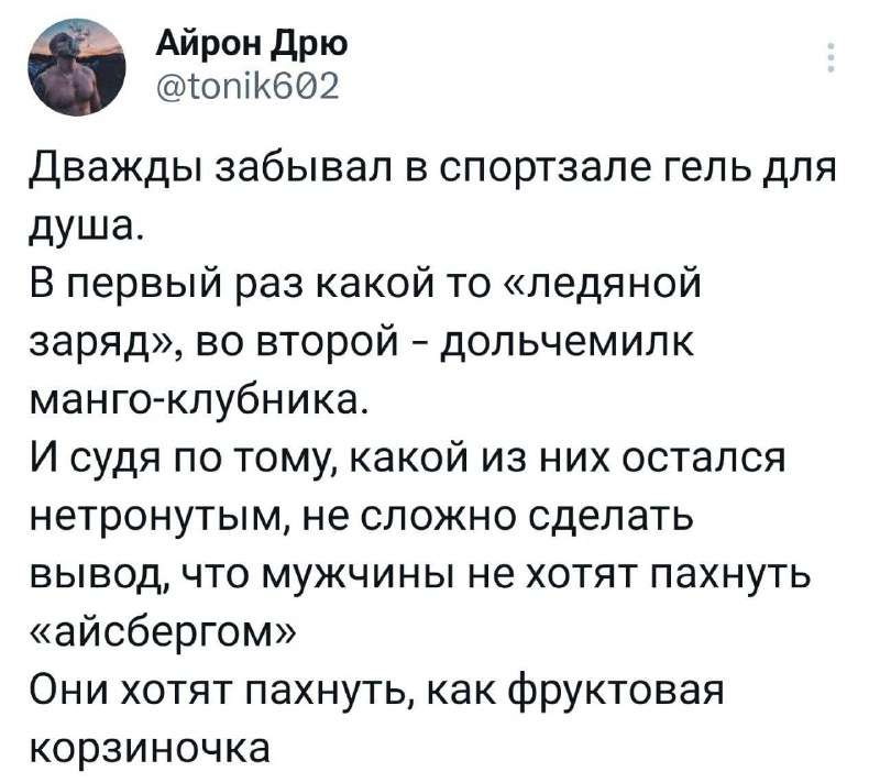 Экспертошная по мемам