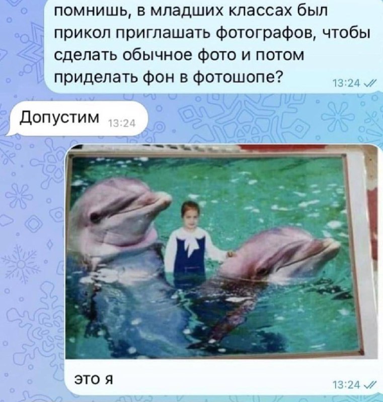 Экспертошная по мемам