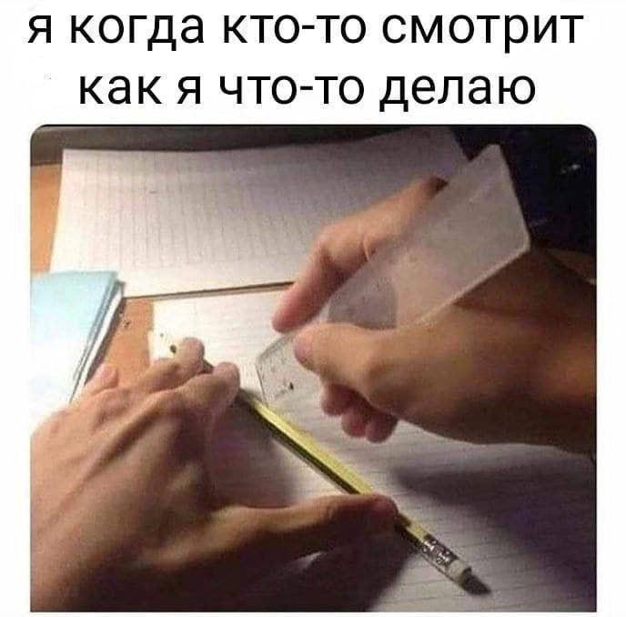 Экспертошная по мемам