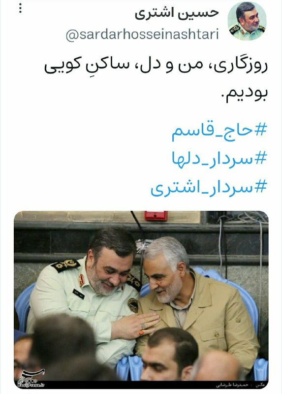 روزگاری، من و دل، ساکنِ کویی …