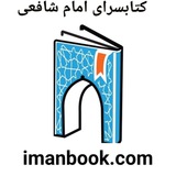 سه چیز هست که روح با …