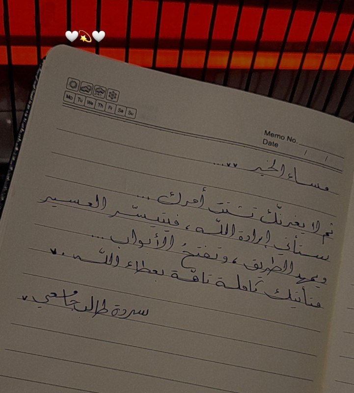 سردة طالب جامعي