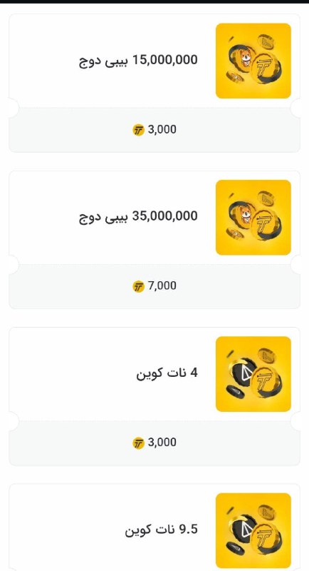 ***🌈***ماموریت جدید بات تلگرامی صرافی تبدیل …