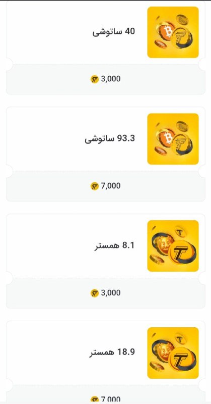 💯کانال شارژرایگان واقعی💯