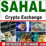 [SAHAL Crypto Exchange]