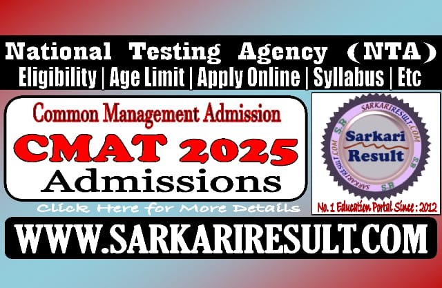 NTA CMAT 2025 Admissions Online Form