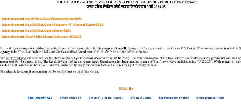 Rajasthan RPSC Librarian Grade II Exam …