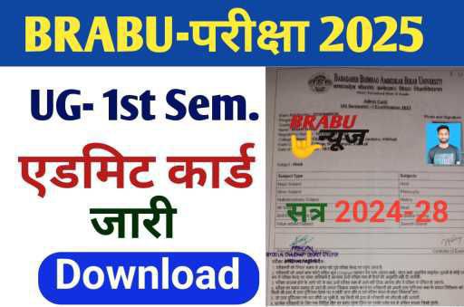 [​​](https://telegra.ph/file/c66053f34bd0de31c0cec.jpg)**BRABU UG 1st Semester Admit Card …