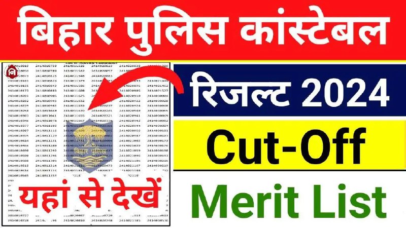 ***💥*** Bihar Police Constable Result 2024 …