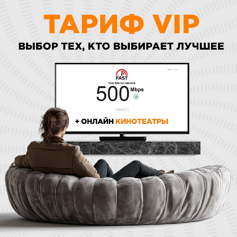 ***💎*** Тариф VIP — выбор успешных …