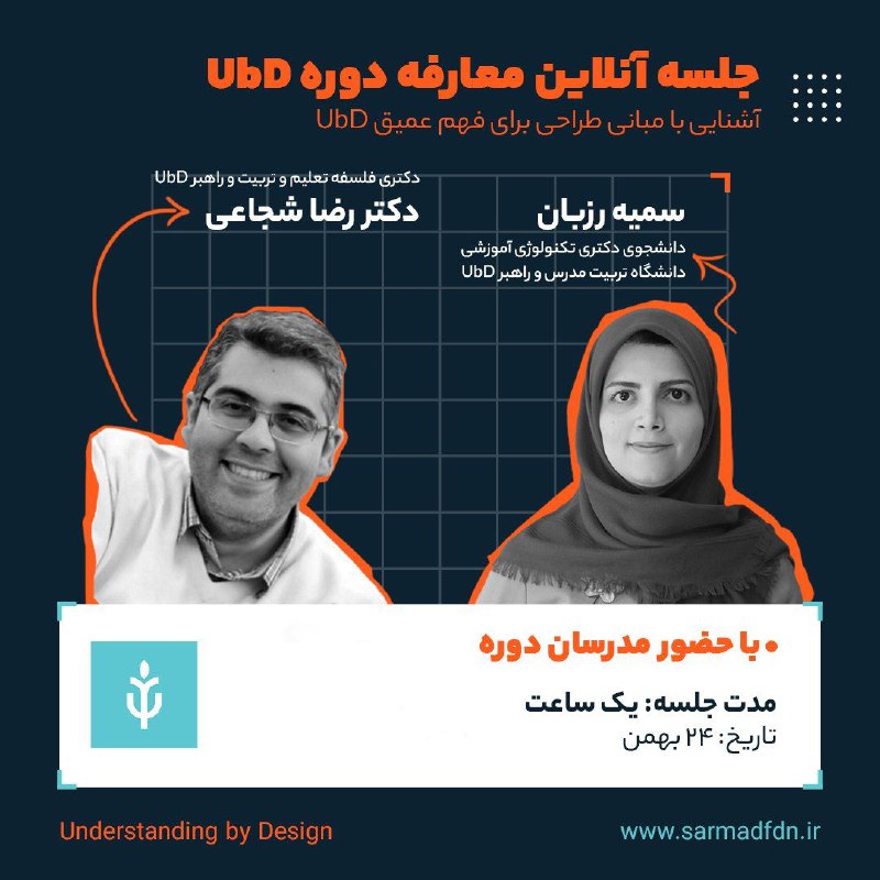 با سلام و احترام