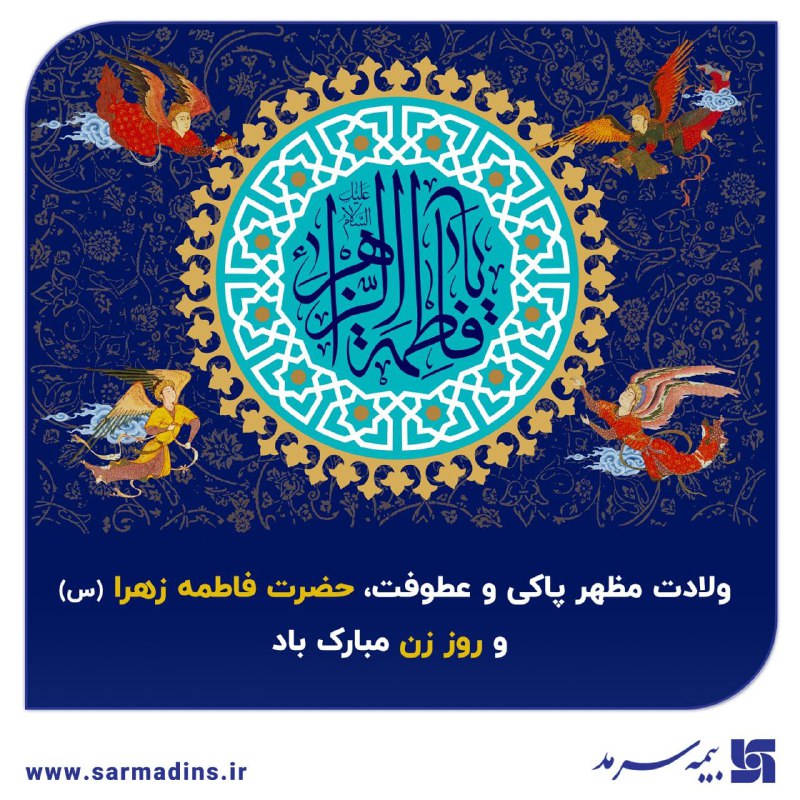 ***💫*** **قال النبی (ص): «اَوَّلُ شخصٍ …