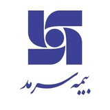 ***📢*** **جهت دریافت اخبار بیمه سرمد …