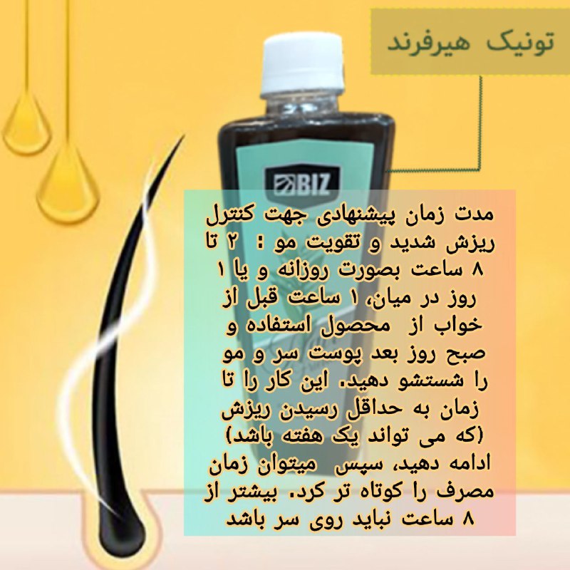 معجزه سلامتی