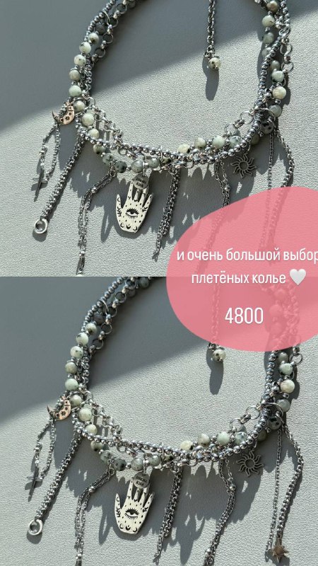 украшения SAROCHKA.DESIGN 💎