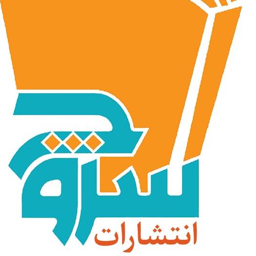 کسی که الله تعالی به او …