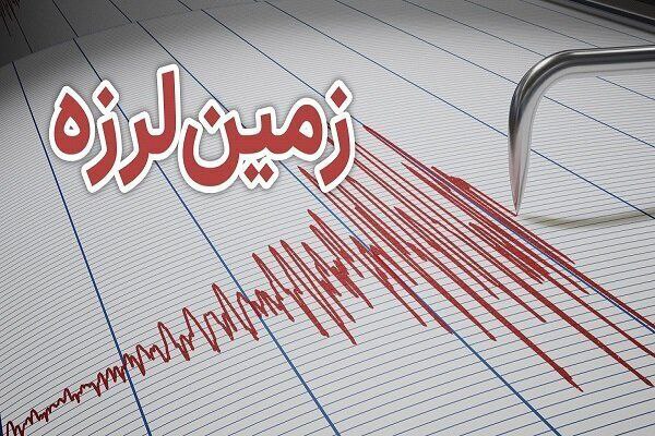 ازگله، كرمانشاه