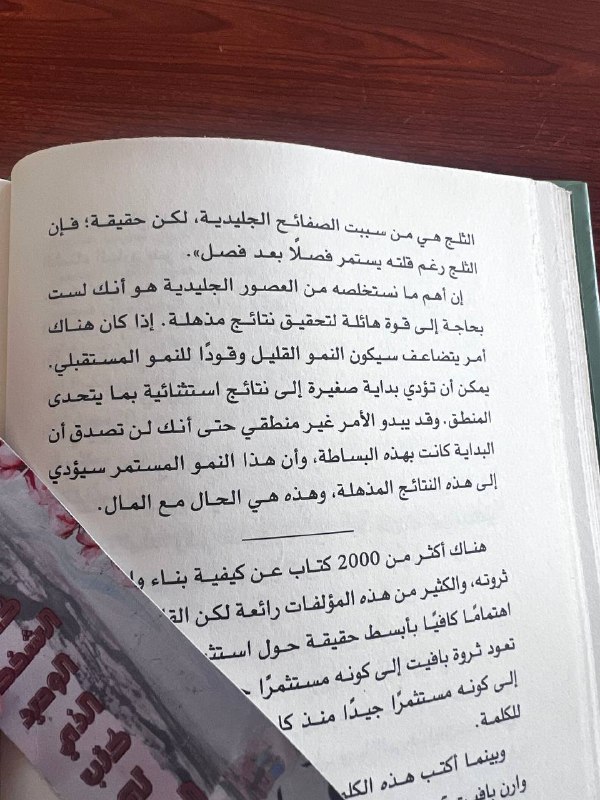 مكتبة سارّا