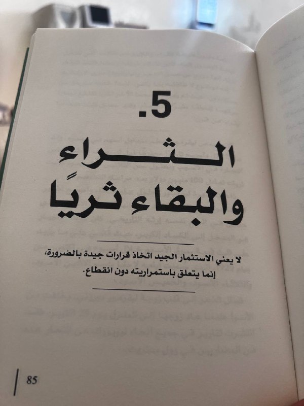 مكتبة سارّا