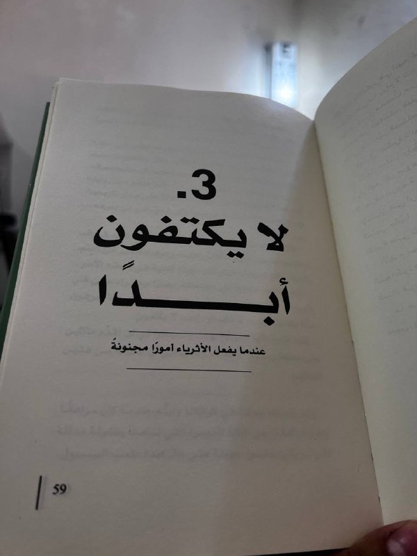 مكتبة سارّا