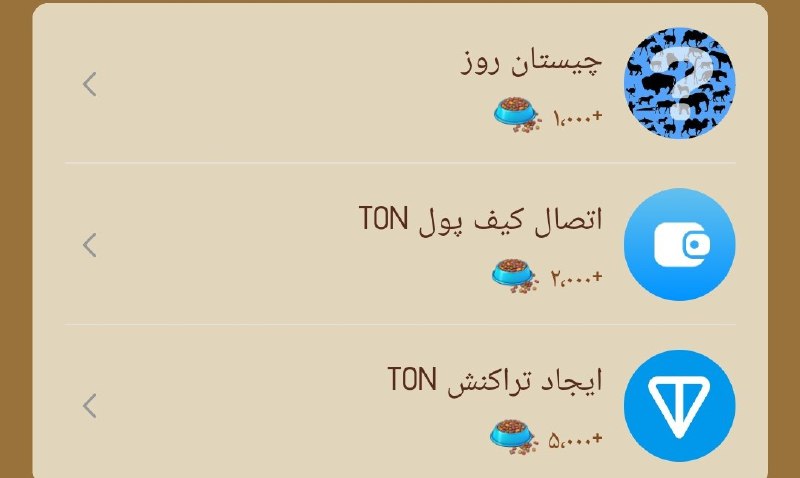 ***?*****سه تسک جدید ربات Zoo**