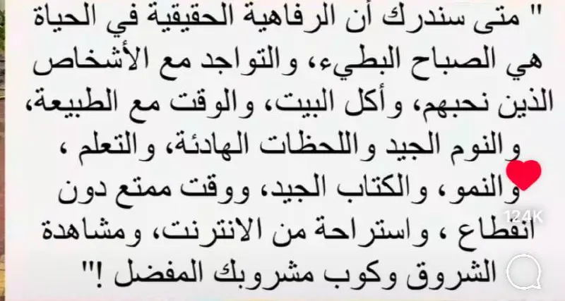 ساراي ❤️‍?