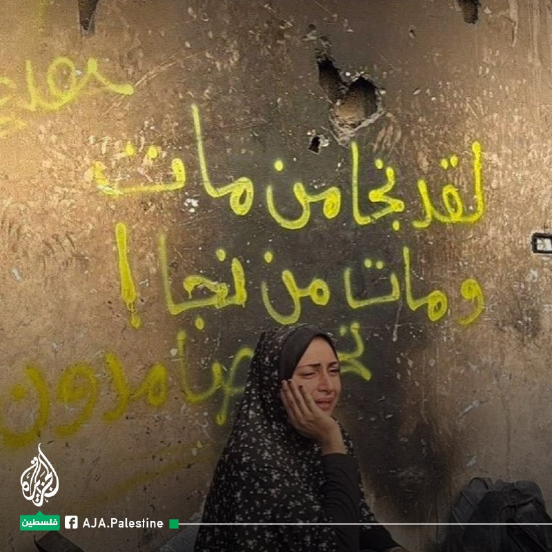 "لقد نجا من مات".. عبارة مؤلمة …