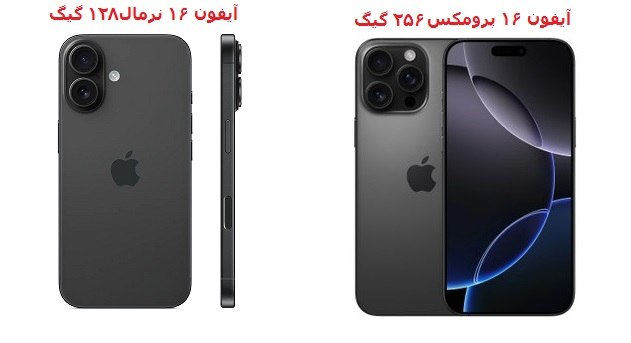 ***✅️*** آیفون 16 نرمال 128 گیگ