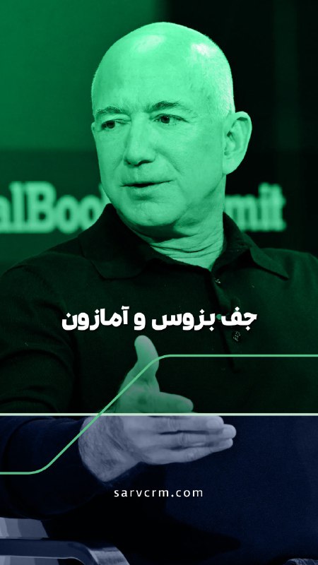 جف بزوس متولد 1964 در آمریکا،از …