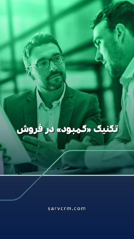 چرا موارد کمیاب جذاب‌ترند؟
