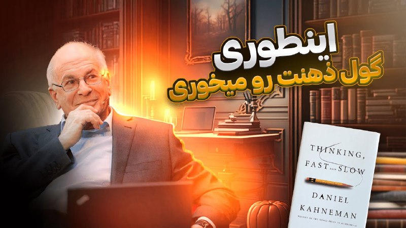 ***?***خلاصه کتاب جدید متشر شد