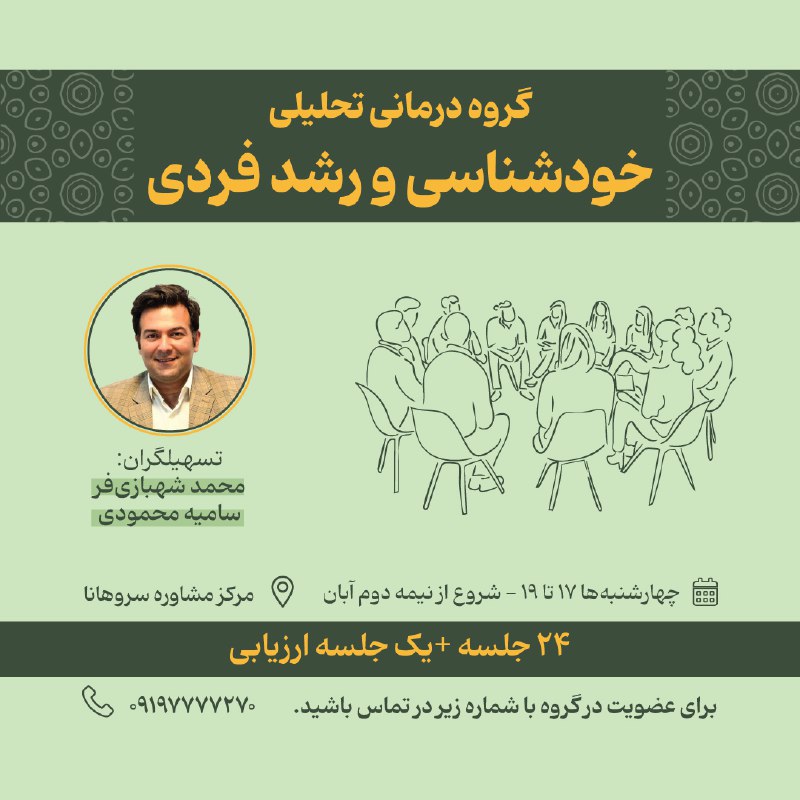بیاید کنار هم قوی‌تر بشیم!