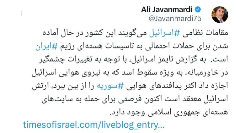 ***?***اگر به استقبال جنگ نروی ین …