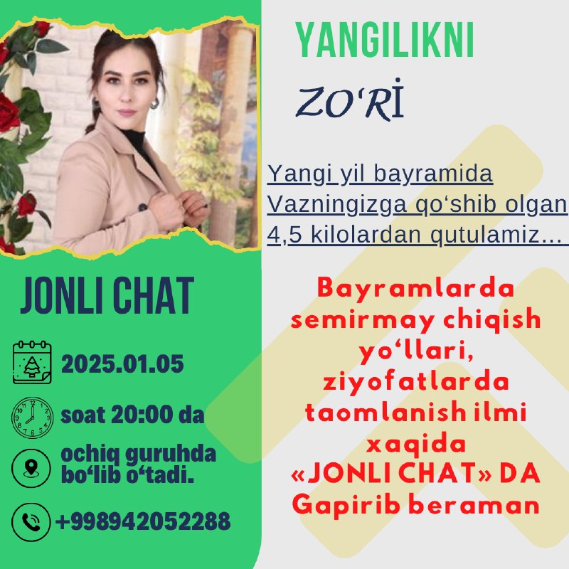 **«JONLI CHAT»